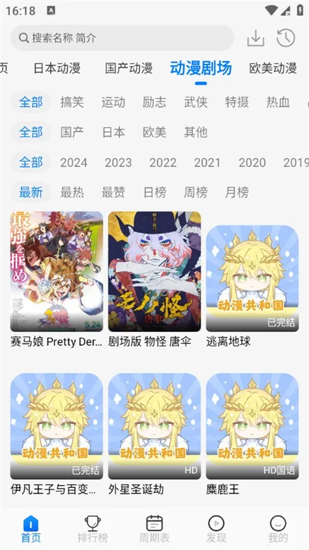 �������͹�app�������v1.0.0.5 ��Ѱ��ͼ