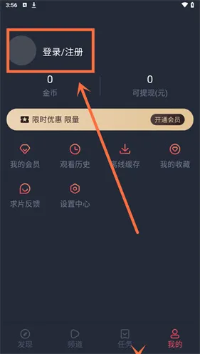 动漫共和国app免费下载 动漫共和国app免费下载