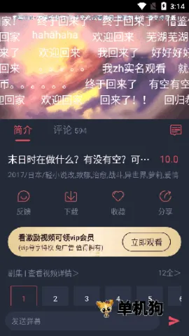 �������͹�app�������v1.0.0.5 ��Ѱ��ͼ