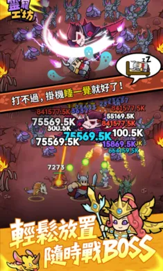 ��蹤��2026�ٷ�����v0.9.0 �ֻ����ͼ