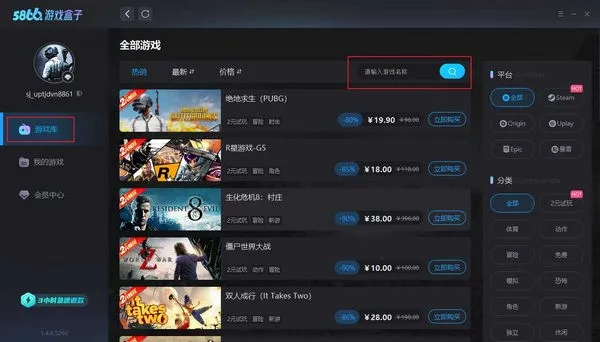 5866��Ϸ����(��Ϸ��Դƽ̨)