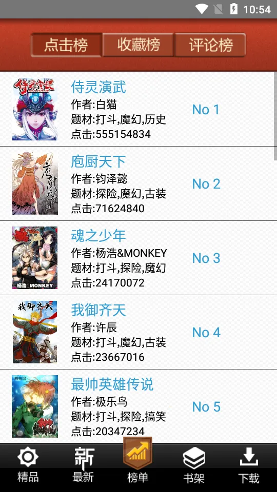 ����С˵(С˵�Ķ�ƽ̨)v1.2.3 �ٷ������ͼ