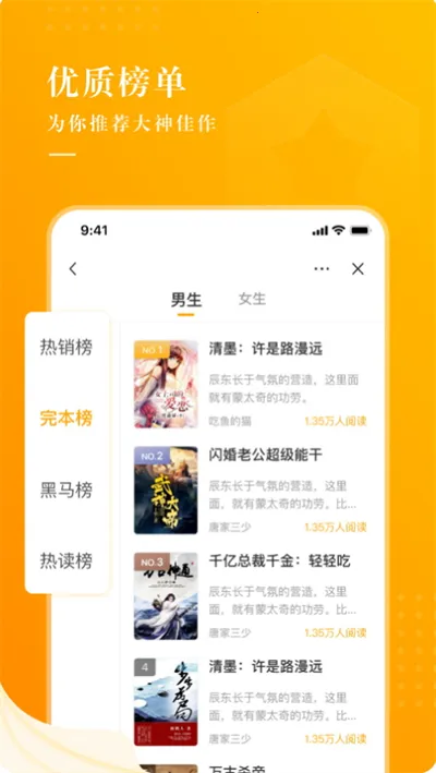 ����С˵(С˵�Ķ�ƽ̨)v1.2.3 �ٷ������ͼ