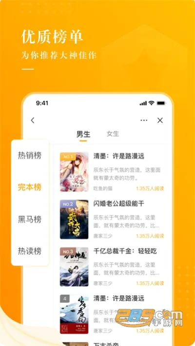 ����С˵(С˵�Ķ�ƽ̨)