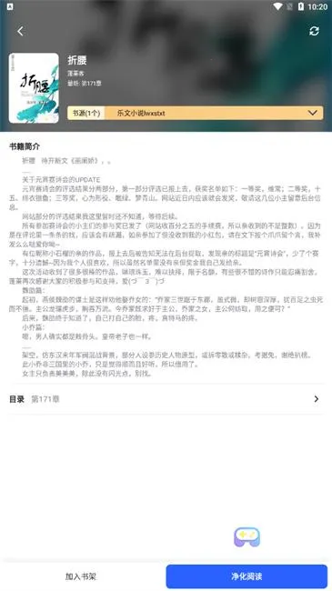 ����С˵(С˵�Ķ�ƽ̨)