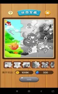 �򱬹���(����ս������)v1.087 ��Ѱ��ͼ