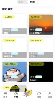 ��������(��ȤȦ�罻)v4.0.42 �ֻ����ͼ