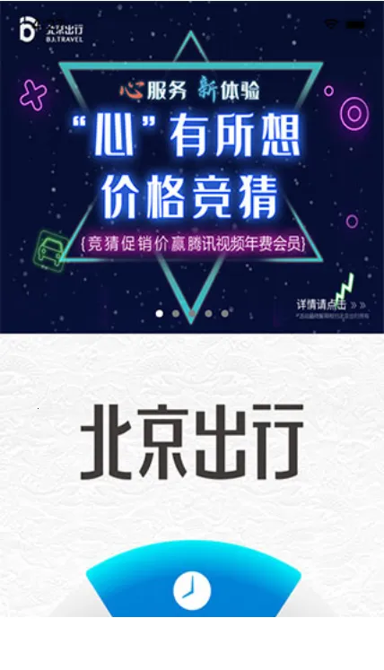 ��������(���з���ƽ̨)v2.9.2 ��׿���ͼ