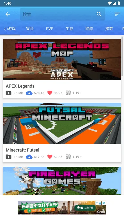 Master for Minecraft PE(�ҵ�����ģ�鹤��)v1.7.8 ��Ѱ��ͼ