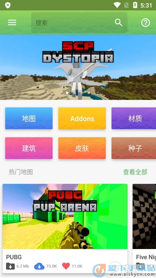 Master for Minecraft PE(�ҵ�����ģ�鹤��)v1.7.8 ��Ѱ��ͼ