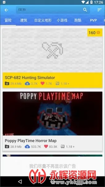 Master for Minecraft PE(�ҵ�����ģ�鹤��)v1.7.8 ��Ѱ��ͼ