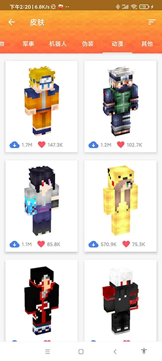 Master for Minecraft PE(我的世界模组工具) Master for Minecraft PE(我的世界模组工具)