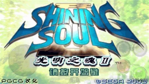 gba����֮��2����2026�ٷ����°汾v1.6.2 ��Ѱ��ͼ