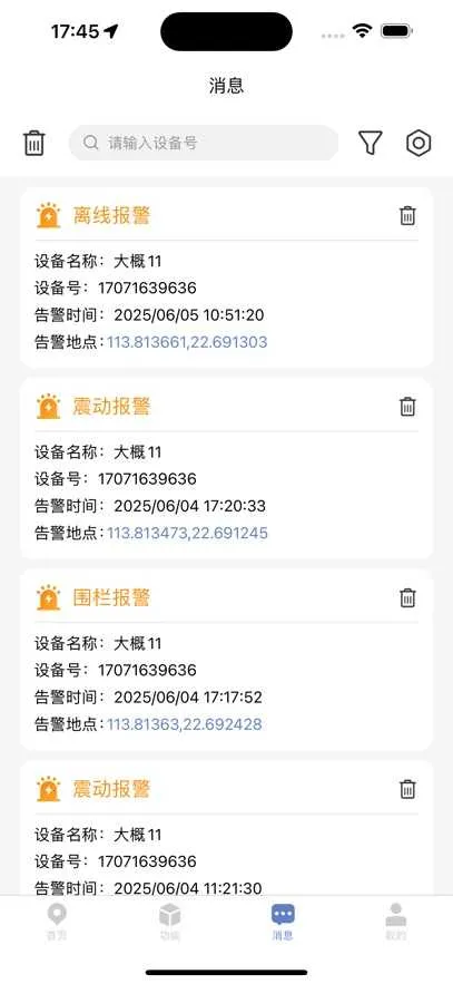 ��������2026�ٷ�����v1.1.1 ��׿���ͼ