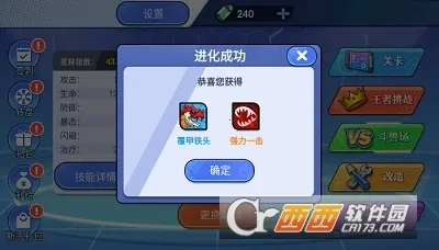 ���׿����Ծ������ֻ���v1.0.0 ��Ѱ��ͼ