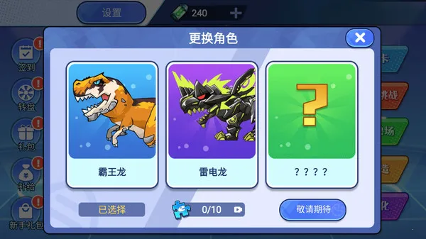 ���׿����Ծ������ֻ���v1.0.0 ��Ѱ��ͼ