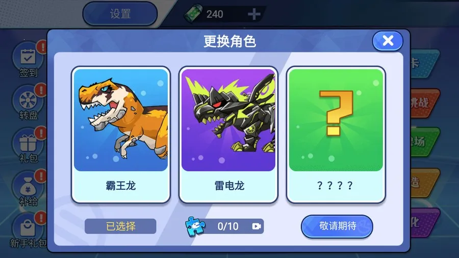 ���׿����Ծ������ֻ���v1.0.0 ��Ѱ��ͼ