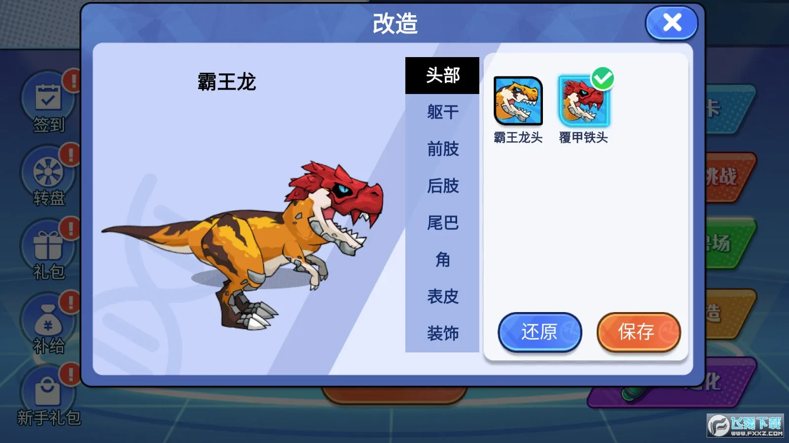 ���׿����Ծ������ֻ���v1.0.0 ��Ѱ��ͼ