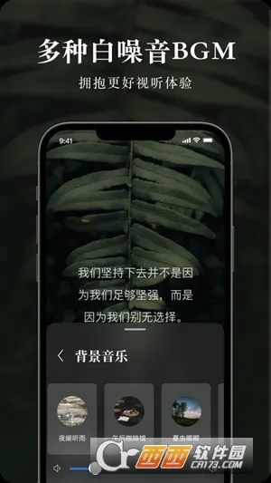 īժ(����ժ¼����)v1.1.1 ��׿���ͼ