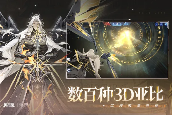 �����ǹ����(�����ǹ������Ϸ)v1.0.214 �ٷ������ͼ