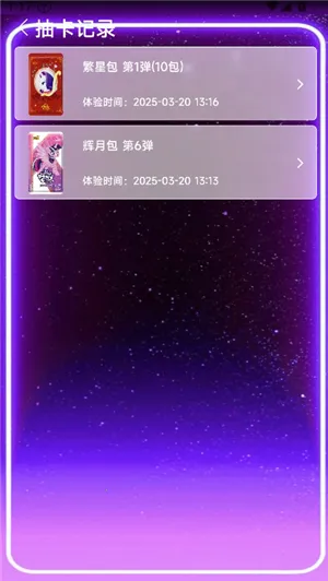 大黑驴卡牌(卡牌抽卡社交平台) 大黑驴卡牌(卡牌抽卡社交平台)