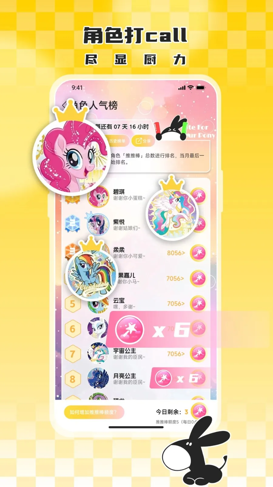 ���¿����(���Ƴ鿨�罻ƽ̨)v1.1.65 �ֻ����ͼ