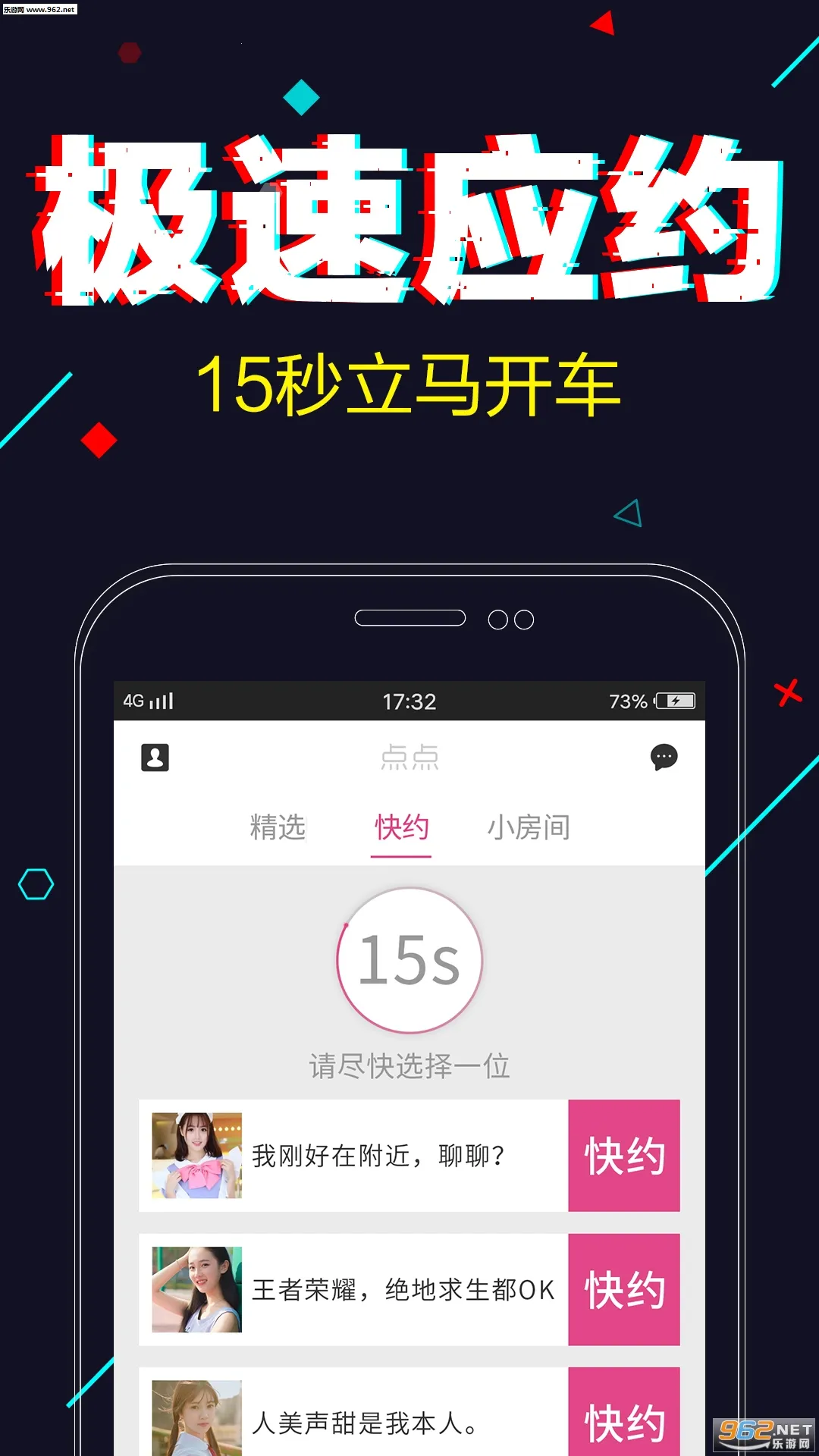 �������(��������ƽ̨)v1.0.7 ��Ѱ��ͼ