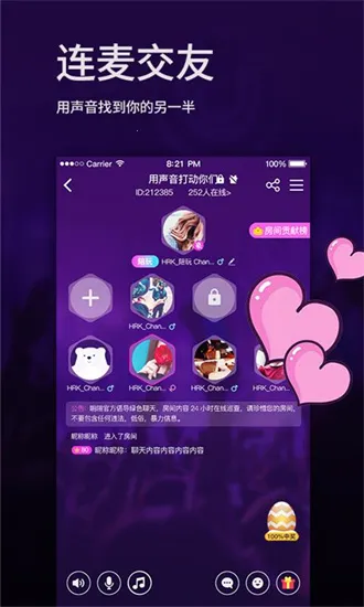 点点语音(语音交友平台) 点点语音(语音交友平台)