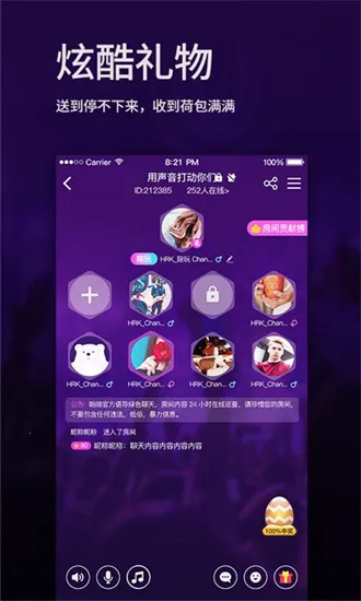 点点语音(语音交友平台) 点点语音(语音交友平台)