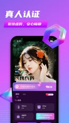 ͬ������(ͬ���罻����)v1.1 �ٷ������ͼ