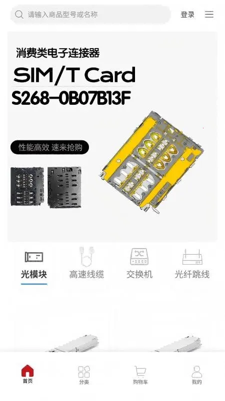 ����̳������ֻ���v1.0.0 ��Ѱ��ͼ