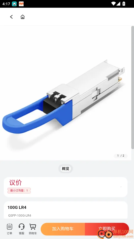 鸿光商城最新手机版 鸿光商城最新手机版