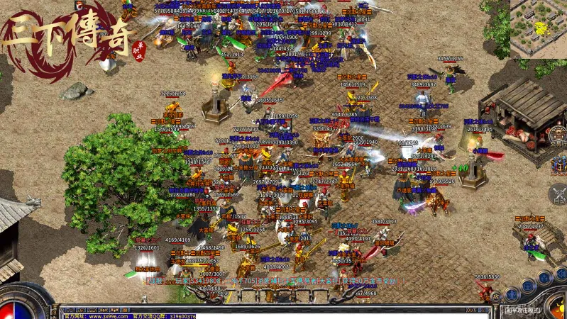 ����ȺӢ��2026�ٷ����°汾v4.7.9 ��Ѱ��ͼ