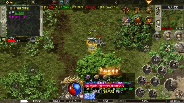 ����ȺӢ��2026�ٷ����°汾