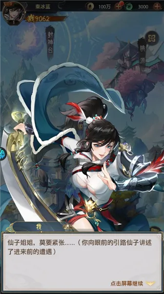 ����Ⱥ��¼(�񻰿�������)