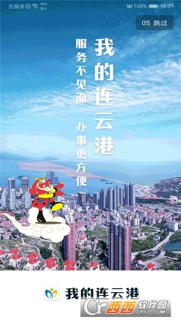 �ҵ����Ƹ�(���з���ƽ̨)v3.6.4 ��Ѱ��ͼ