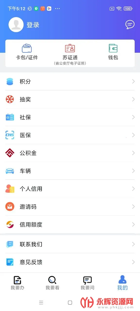 �ҵ����Ƹ�(���з���ƽ̨)v3.6.4 ��Ѱ��ͼ