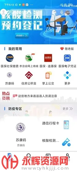 �ҵ����Ƹ�(���з���ƽ̨)