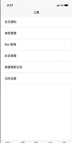 �����ʼǰ�׿���ֻ���v1.0.2 �ֻ����ͼ