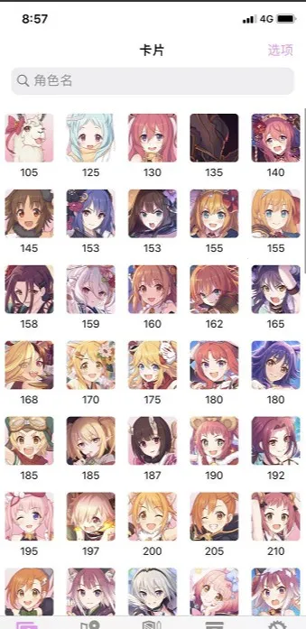 �����ʼǰ�׿���ֻ���v1.0.2 �ֻ����ͼ