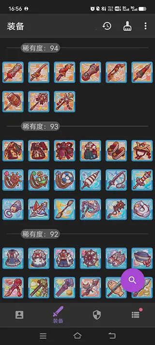 �����ʼǰ�׿���ֻ���v1.0.2 �ֻ����ͼ