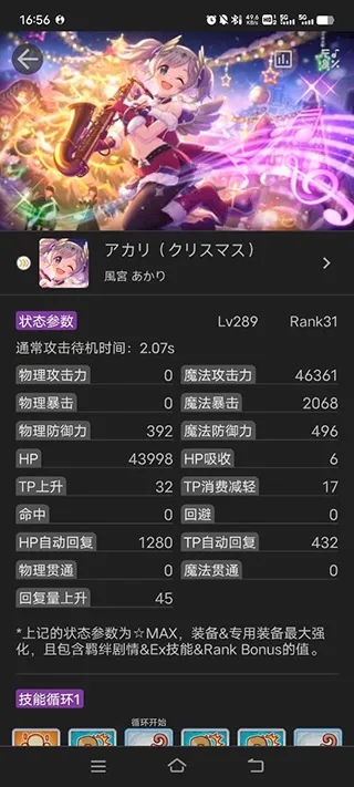 �����ʼǰ�׿���ֻ���v1.0.2 �ֻ����ͼ