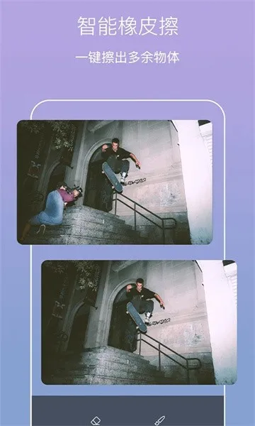 ��Ӱ��ͼ2026�ٷ����°汾v1.6.1 �ٷ������ͼ