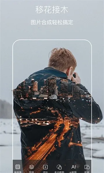 ��Ӱ��ͼ2026�ٷ����°汾v1.6.1 �ٷ������ͼ