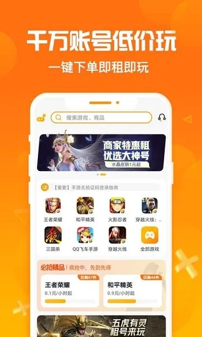 �Ժ���2026���°汾v2.8.1 ��Ѱ��ͼ