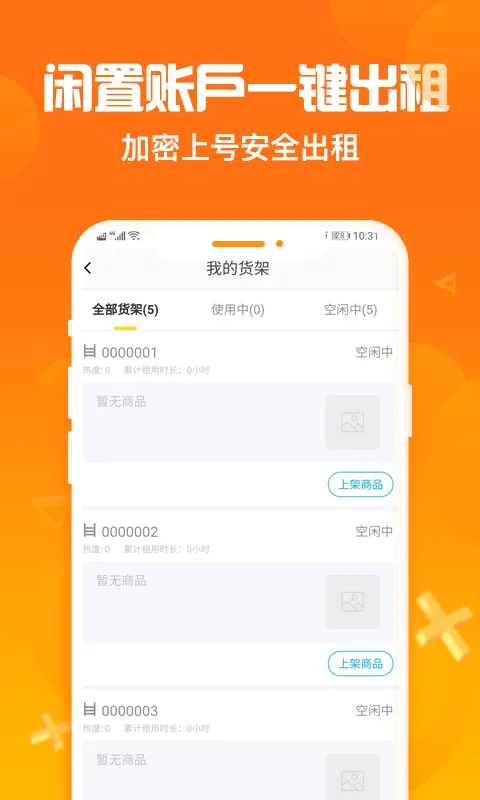 �Ժ���2026���°汾v2.8.1 ��Ѱ��ͼ