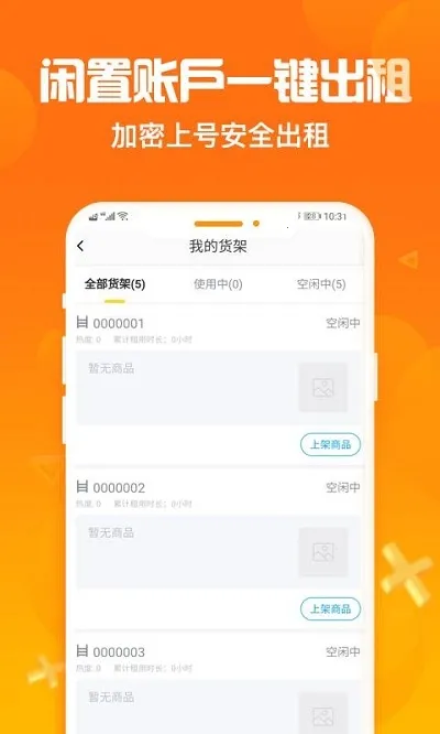 �Ժ���2026���°汾v2.8.1 ��Ѱ��ͼ