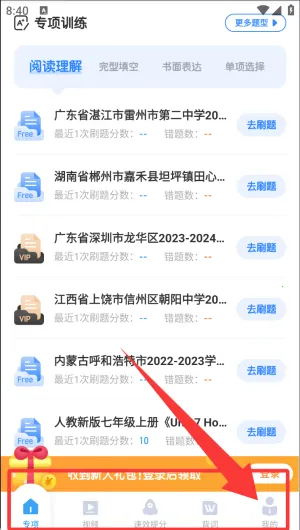 ����Ӣ��(Ӣ��ѧϰ����)