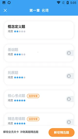 ����Ӣ��(Ӣ��ѧϰ����)