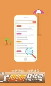 ����Ӣ��(Ӣ��ѧϰ����)v1.8.7 ��׿���ͼ